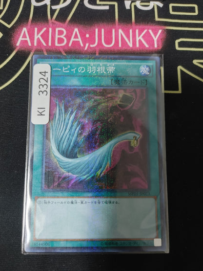 47427420
