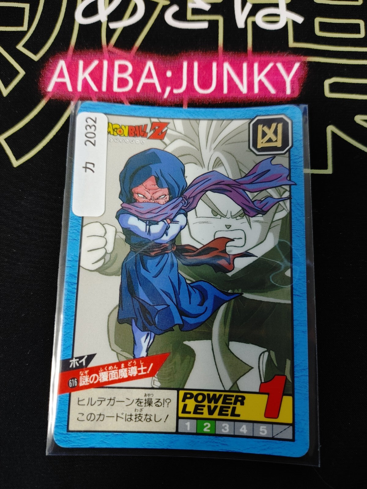 47424105
