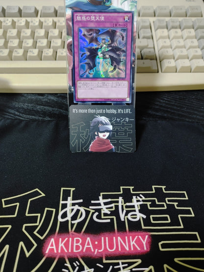 47432095