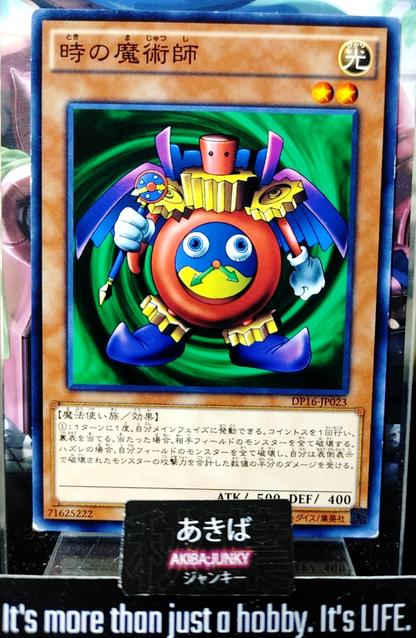 47425061