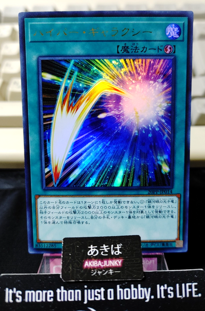 47431830