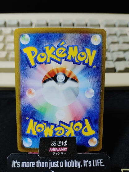 Pokemon Weezing SV2a 110/165 R Card Japanese JAPAN