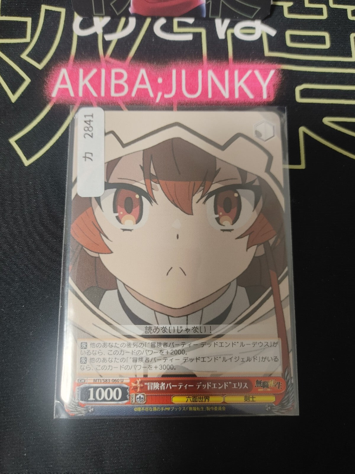 47426619