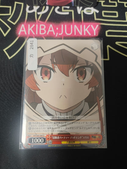 47426619