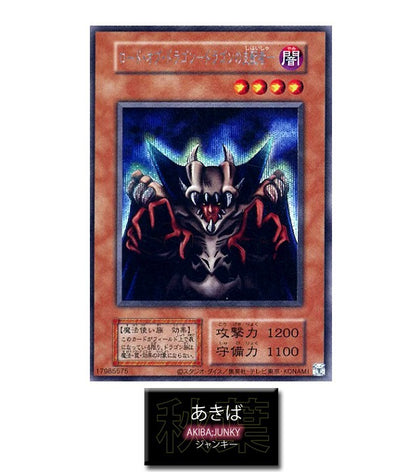 47430550