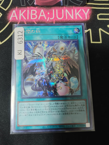 Ties That Bind Yugioh YAC1-JP054 Secret Rare Yu-Gi-Oh Konami OCG JAPAN