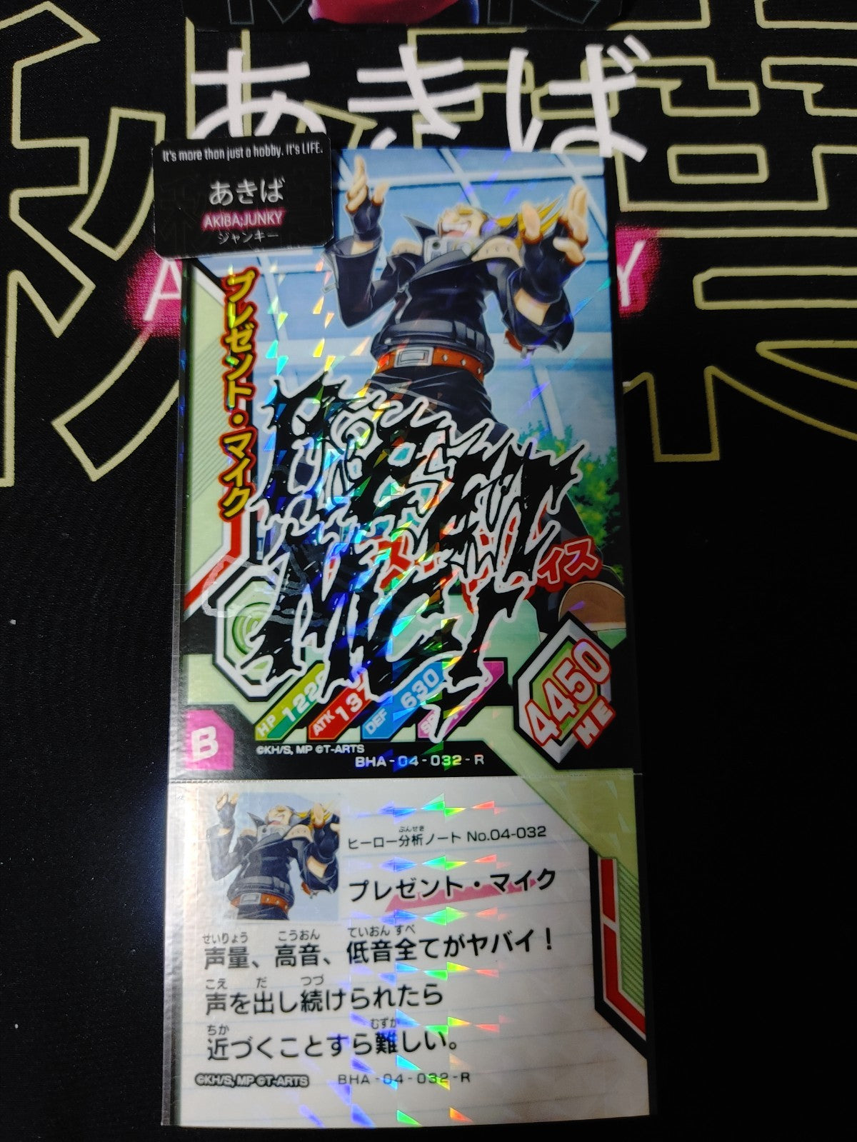47423484