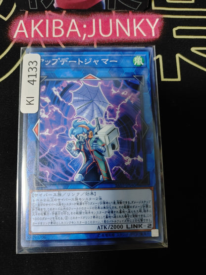 Update Jammer Yugioh SAST-JP045 Yu-Gi-Oh Konami OCG JAPAN