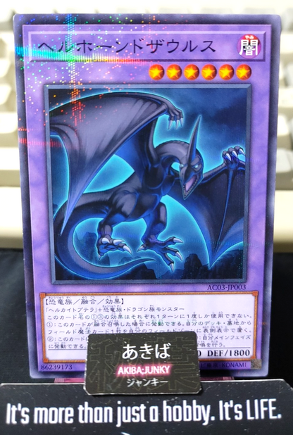 Horned Saurus Yugioh AC03-JP003 Parallel Rare Yu-Gi-Oh Konami OCG JAPAN