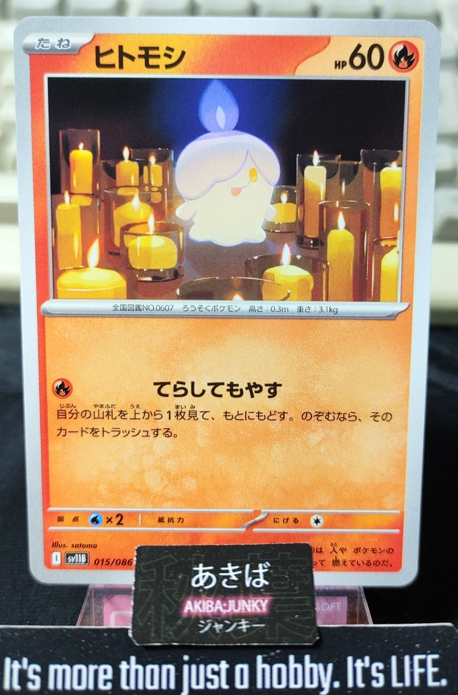 47424593