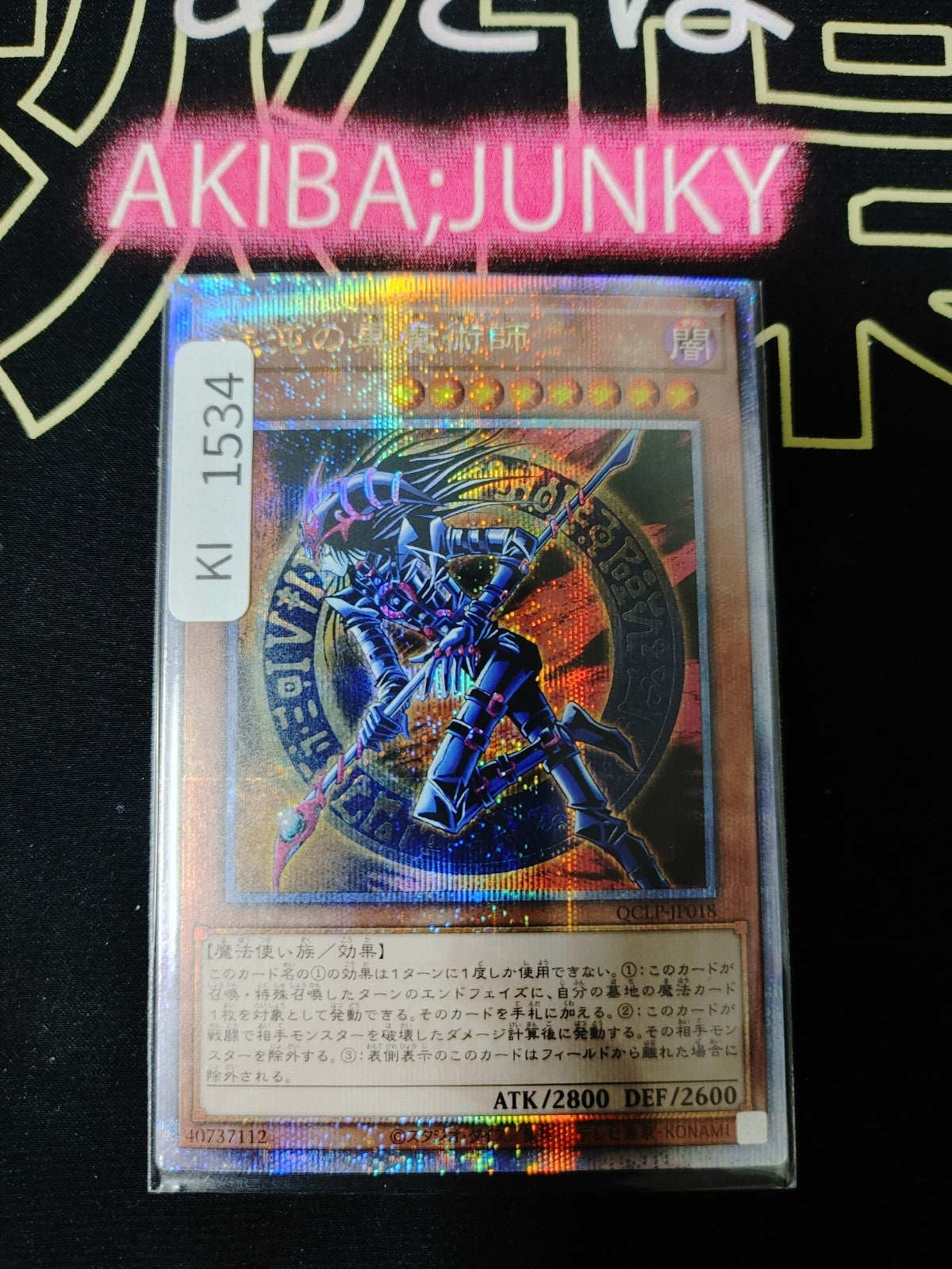 47435877