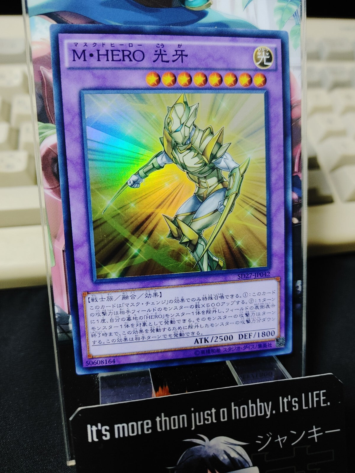 47423249