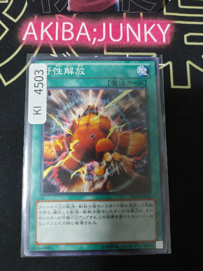 Wild Nature's Release Yugioh SD24-JP026 Yu-Gi-Oh Konami OCG JAPAN
