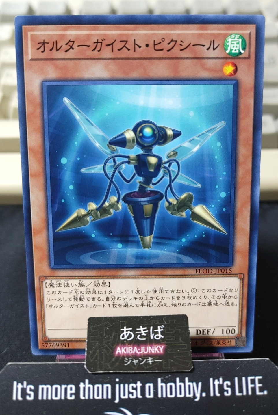 Altergeist Pixiel Yugioh FLOD-JP015 Yu-Gi-Oh Konami OCG JAPAN