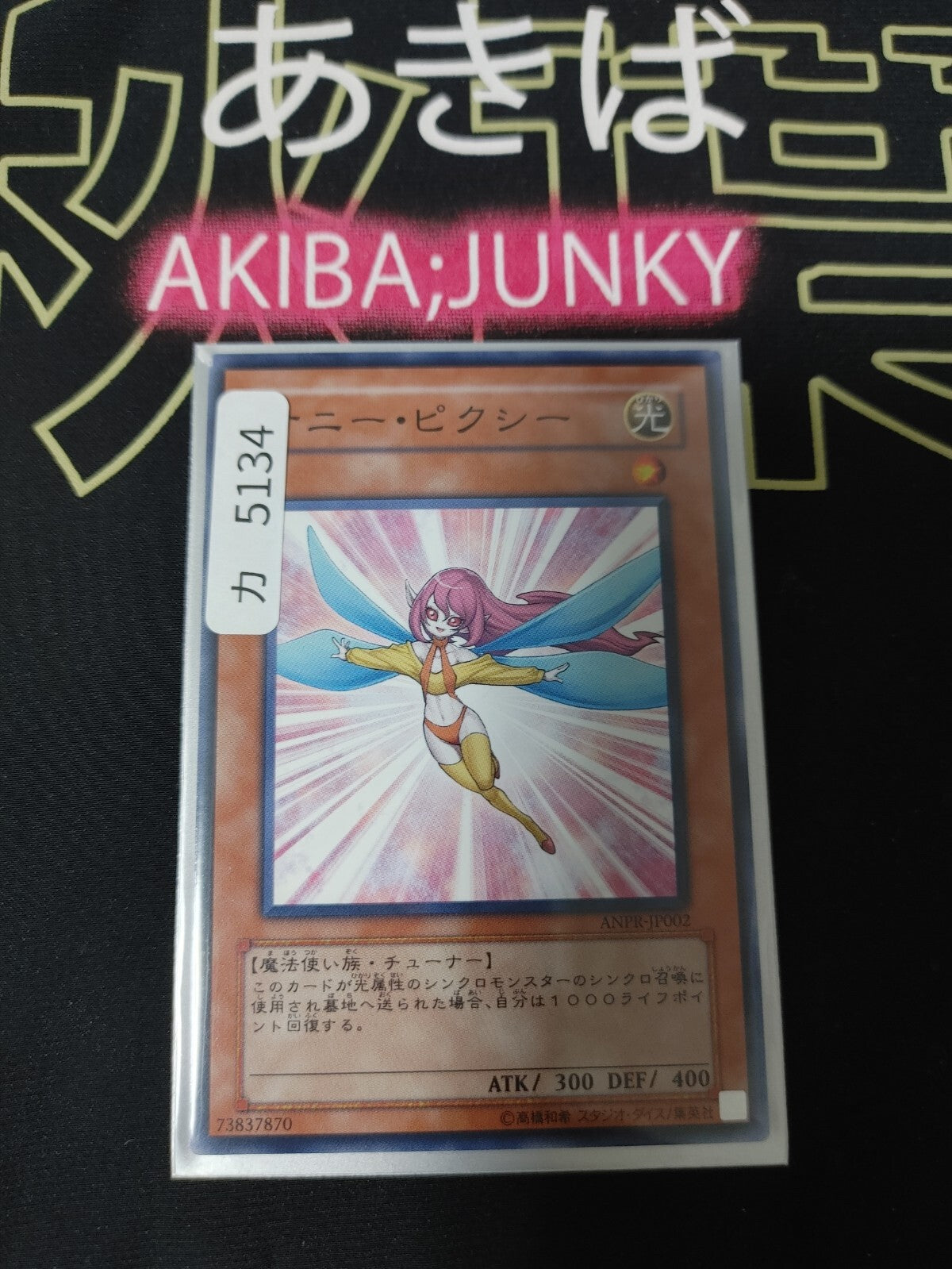 47426330