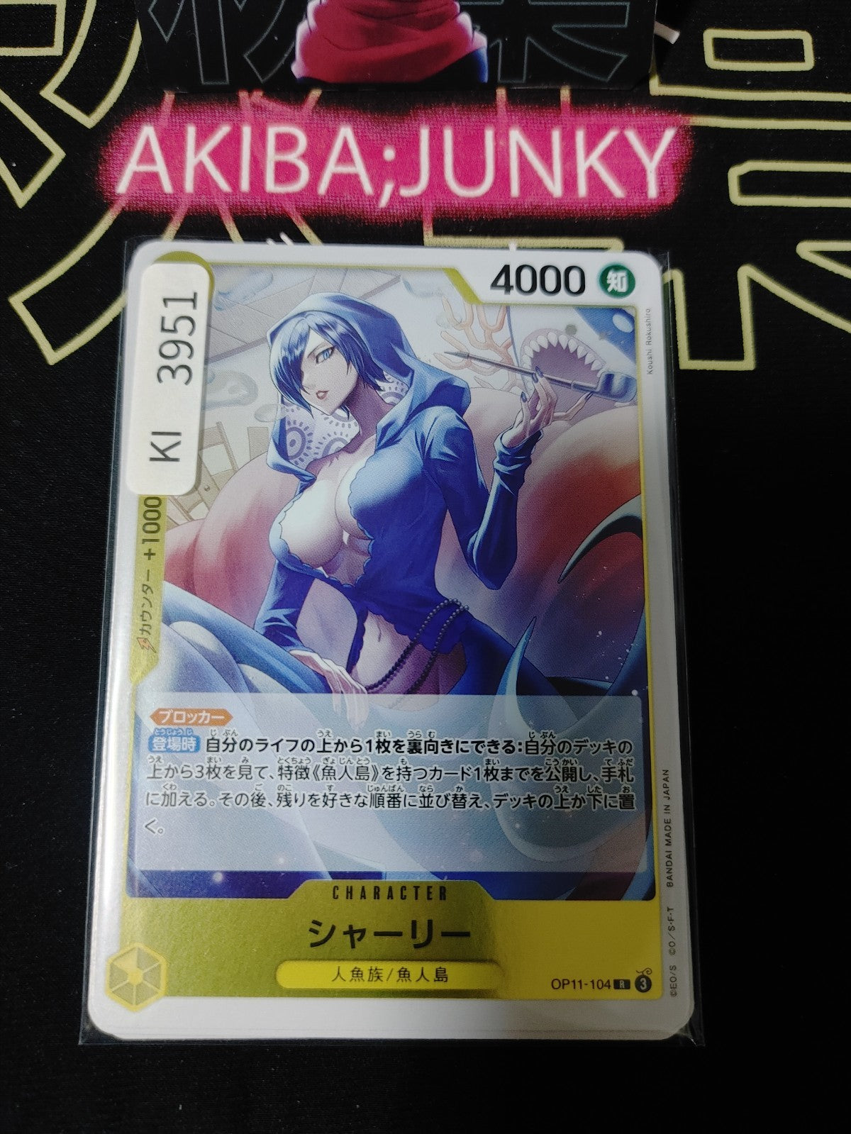 47453439