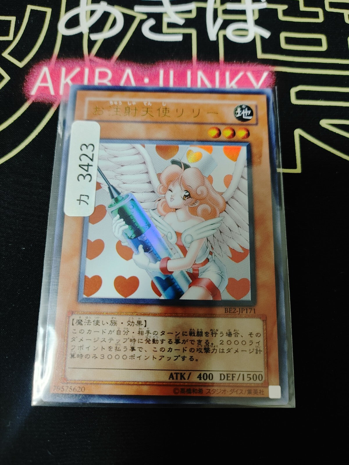 47428500