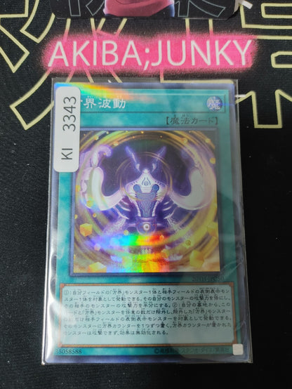 47427756