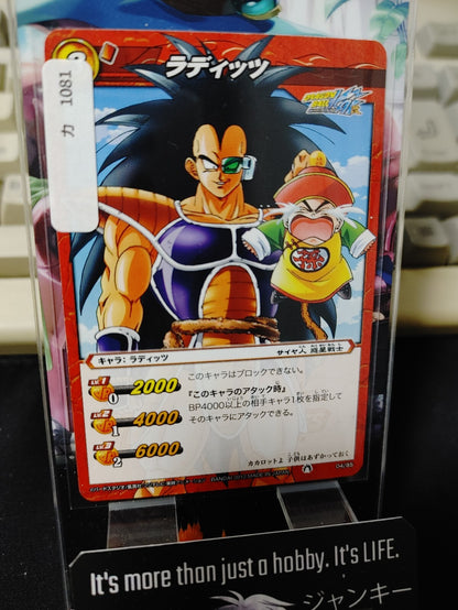 47434073