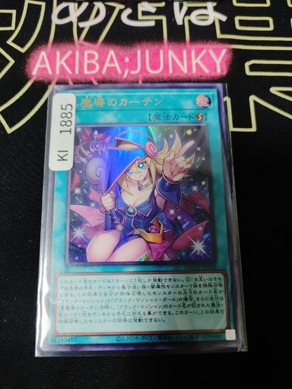 47437082