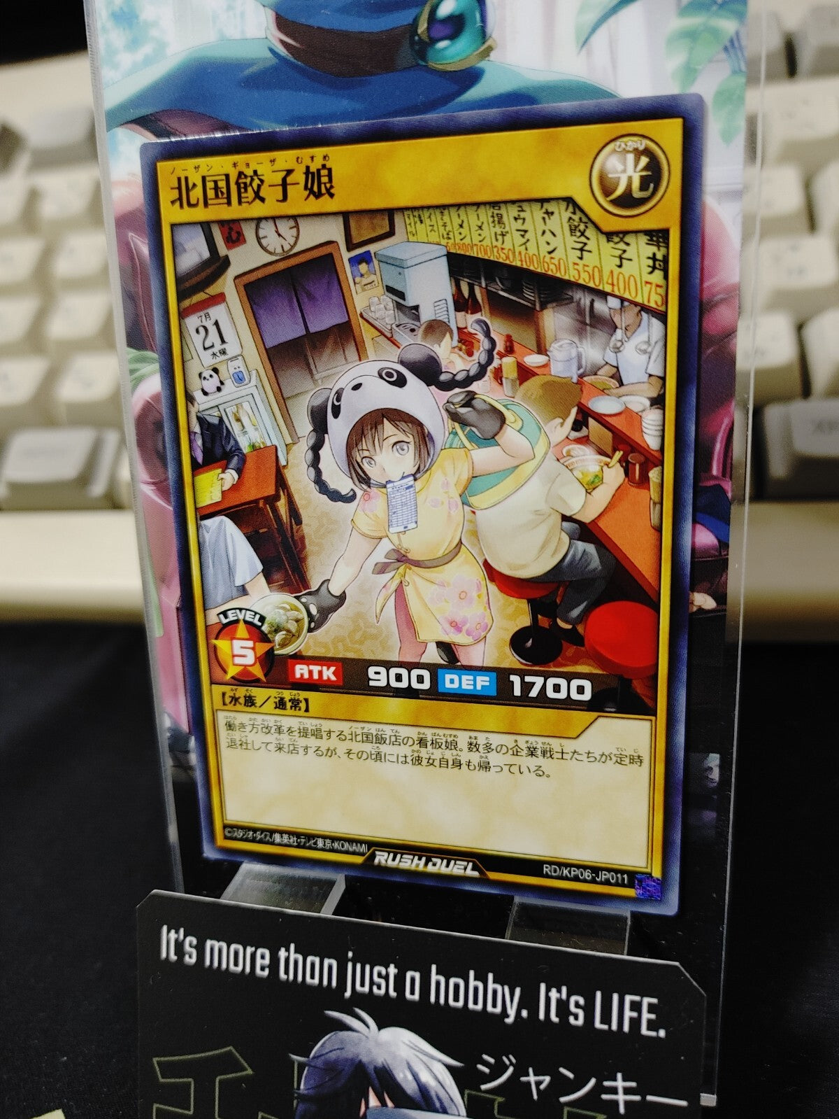 47432560