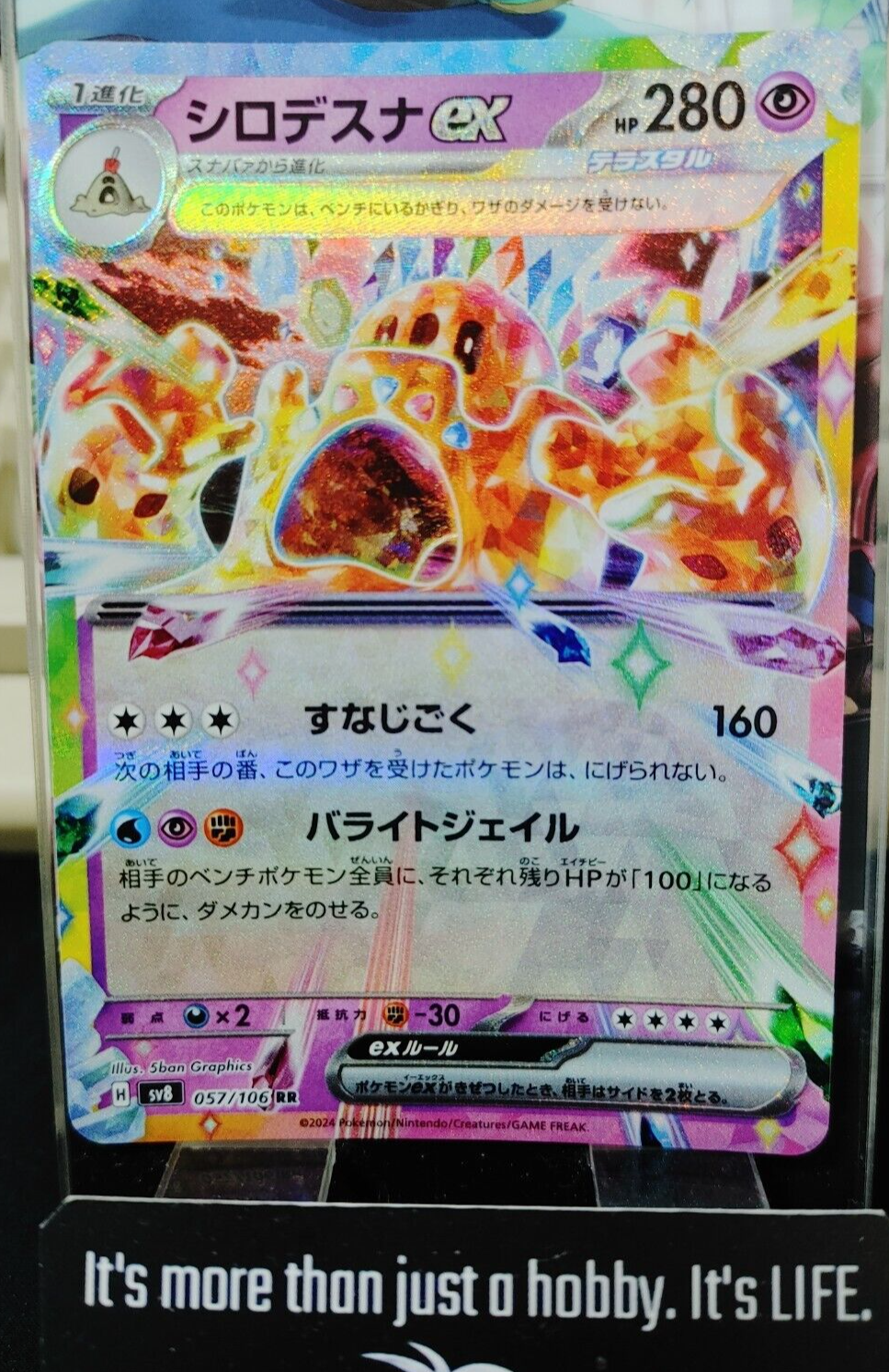 47433359