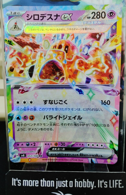 47433359