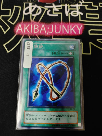 47428739