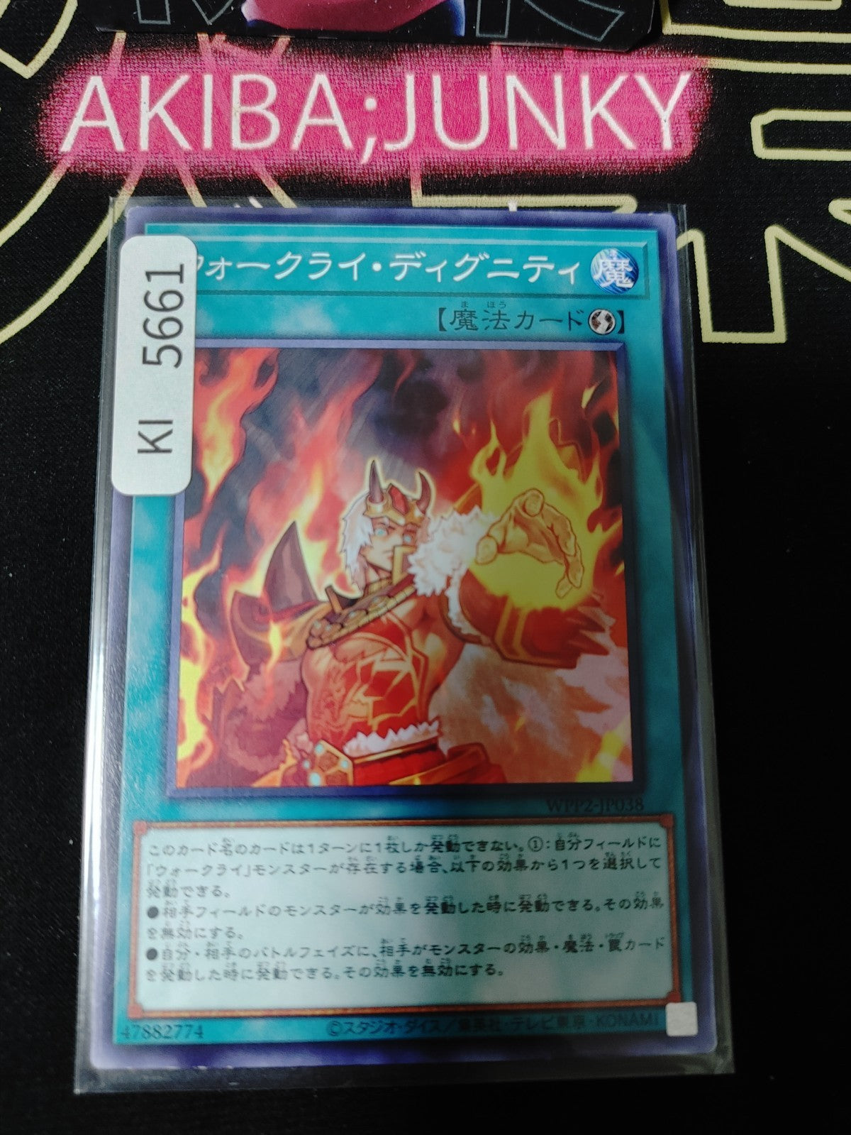War Rock Dignity Yugioh WPP2-JP038 Konami OCG JAPAN