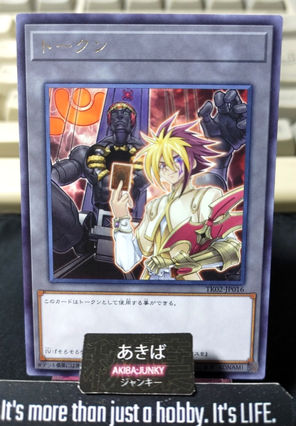 Token Quattro Gimmick Puppet Giant Grinder Yugioh TK02-JP016 Rare OCG Japan