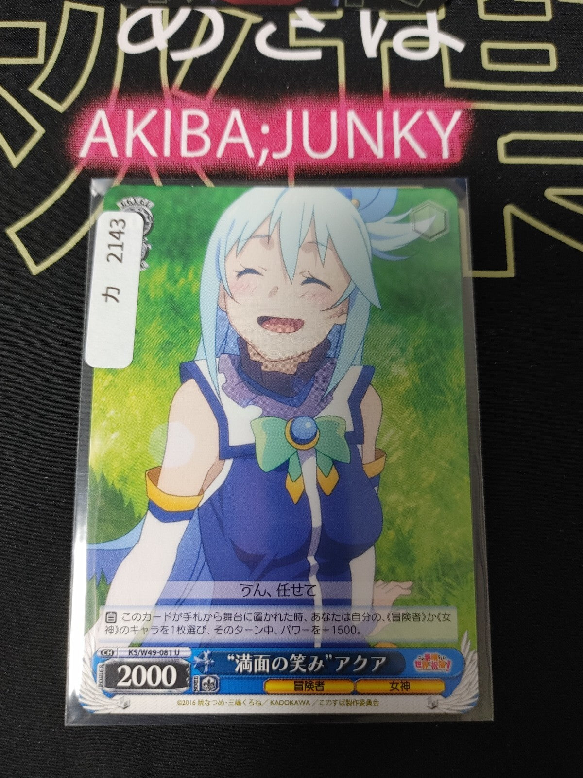 47422737