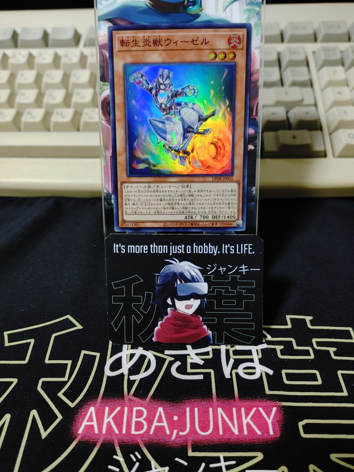 47424972