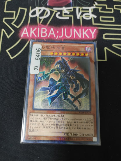 47429558
