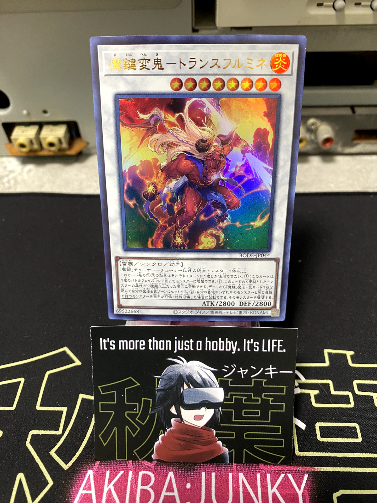 47428718
