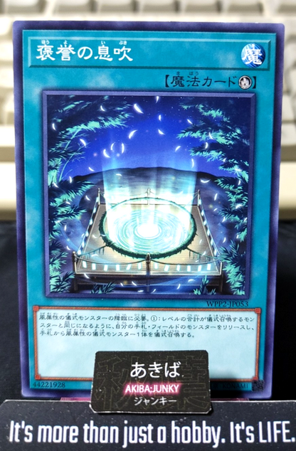 Breath of Acclamation Yugioh WPP2-JP053 Yu-Gi-Oh Konami OCG JAPAN