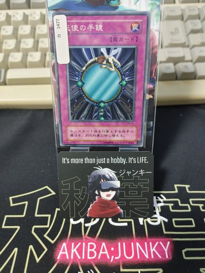 47424423