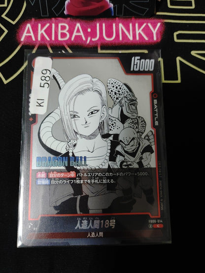 Android 18  FB06-014 Manga Art Dragon Ball Fusion World Card Japan