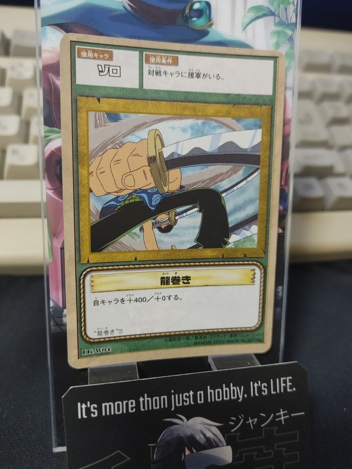 47432413