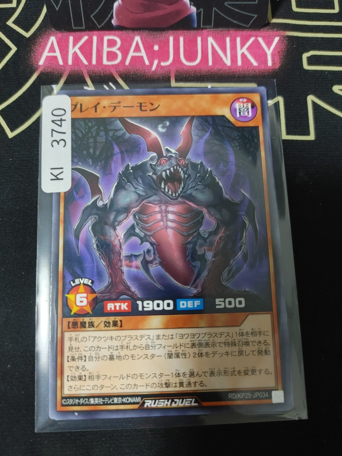 47435729
