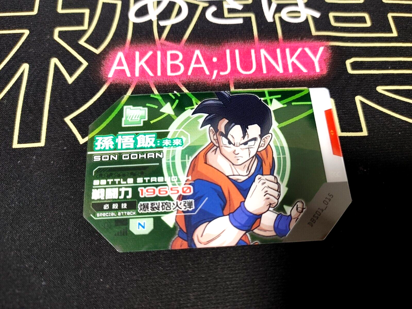 47426588