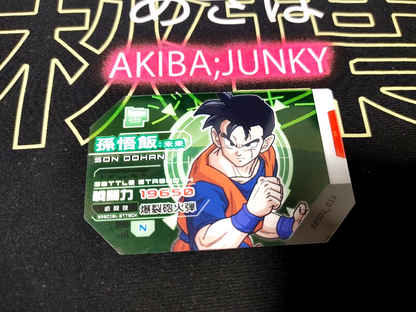 47426588