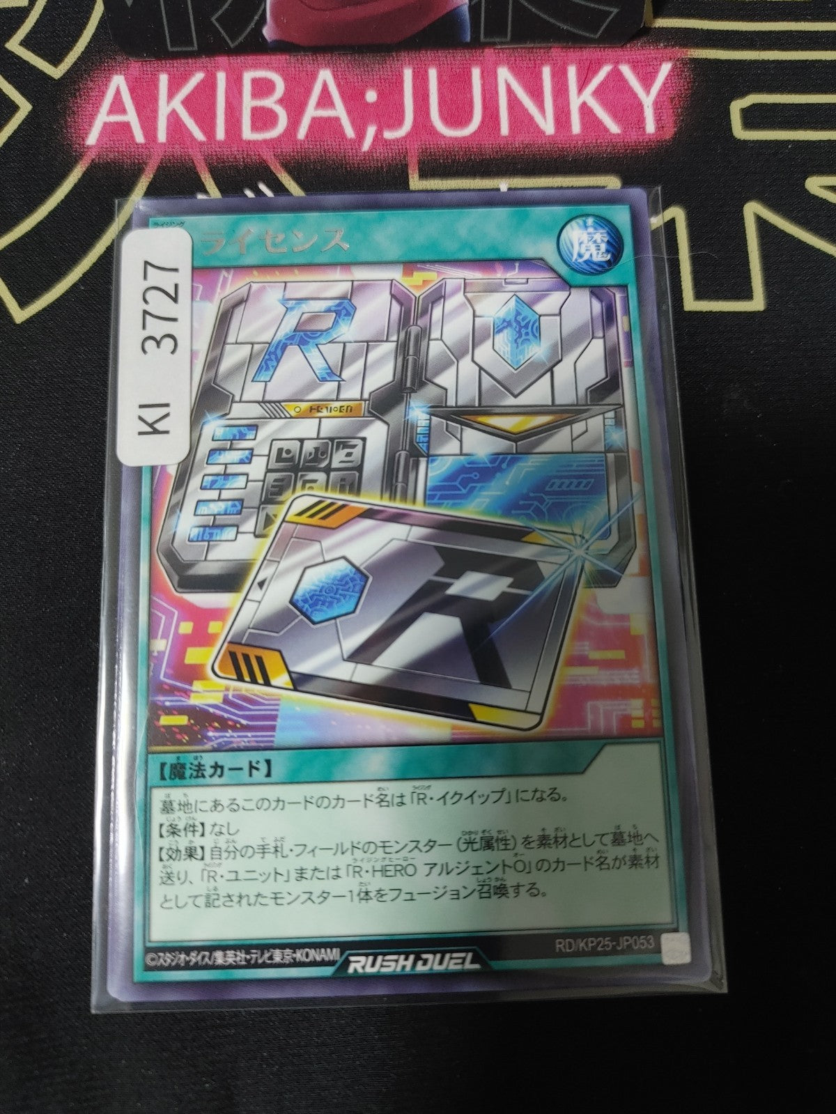 47436007