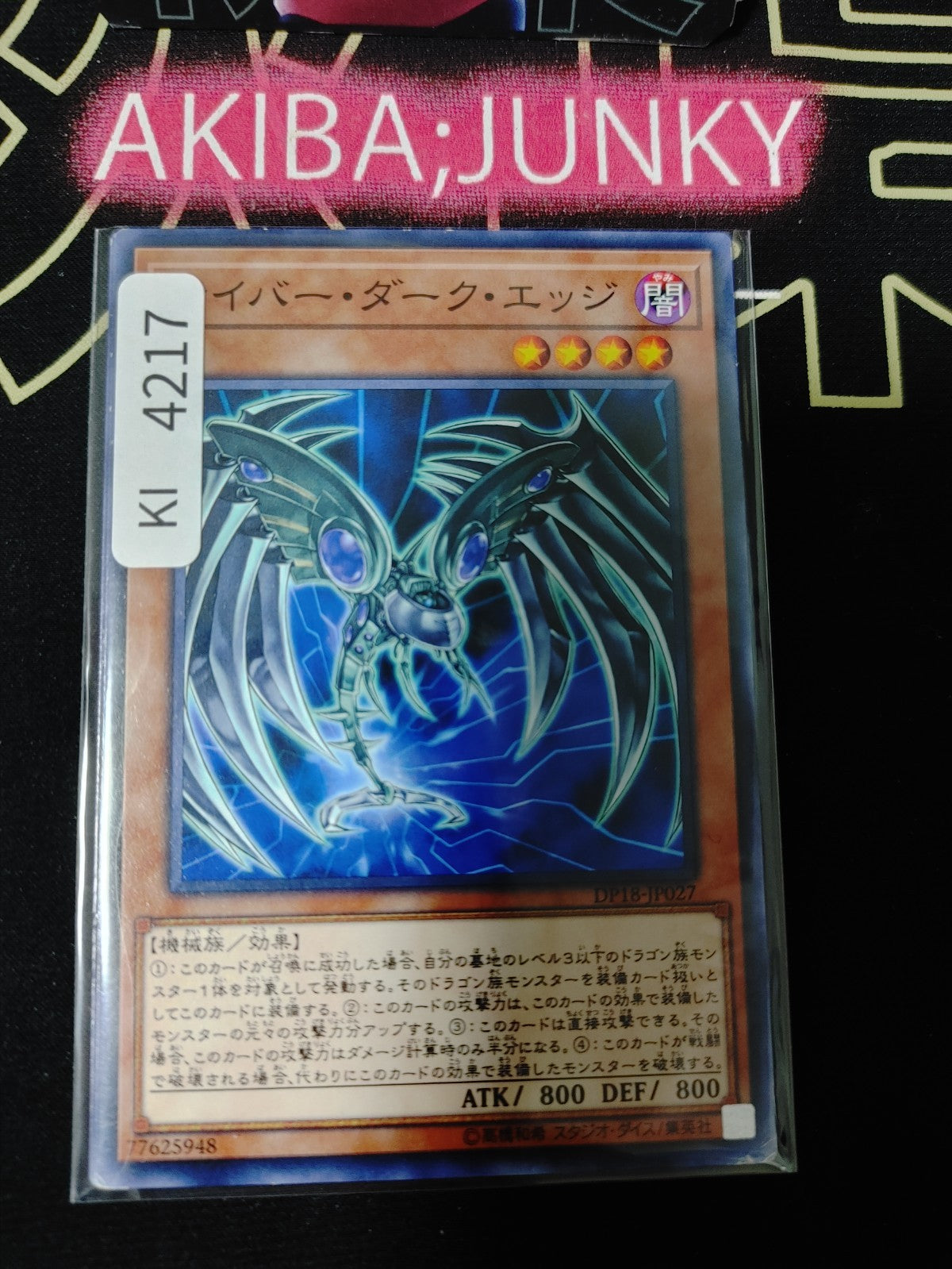 Cyberdark Edge Yugioh DP18-JP027 Yu-Gi-Oh Konami OCG JAPAN