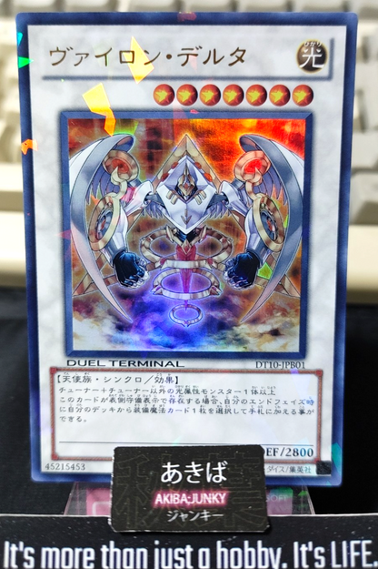 47428027