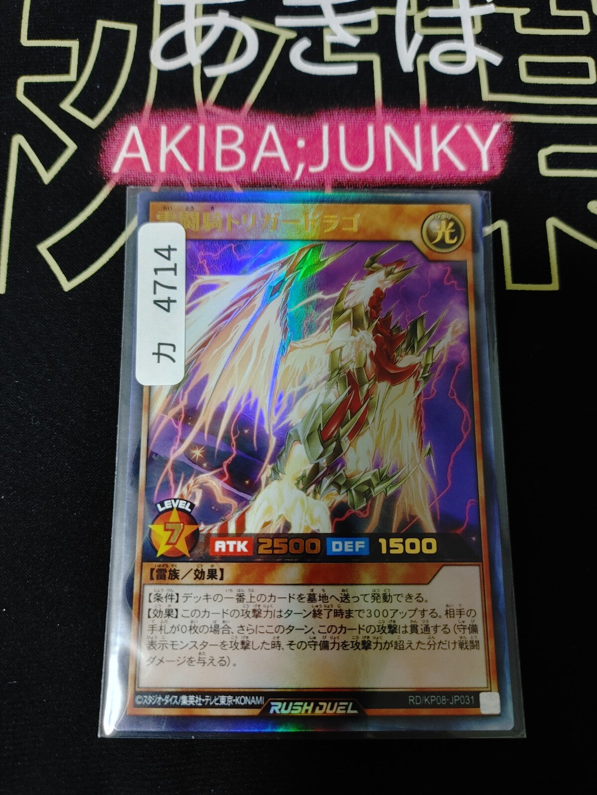 47426764