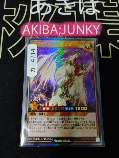 47426764