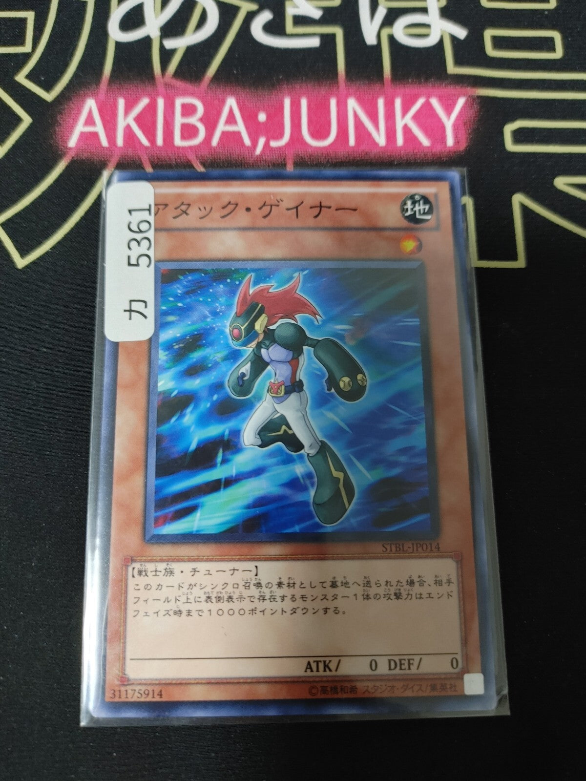 47433793