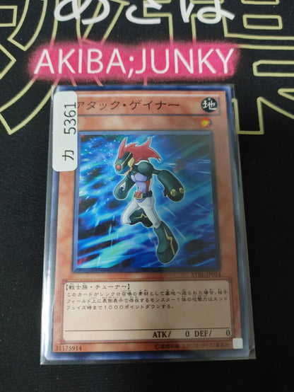 47433793