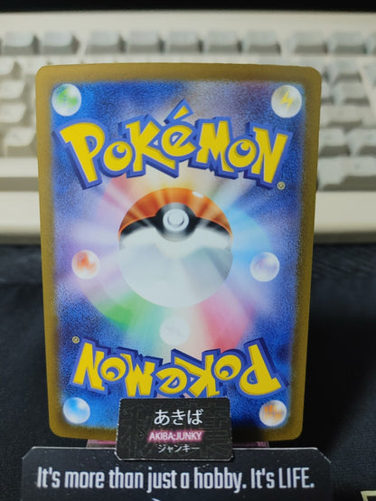 Pokemon Slowbro SV4A 037/190 Reverse Holo Card Japanese JAPAN