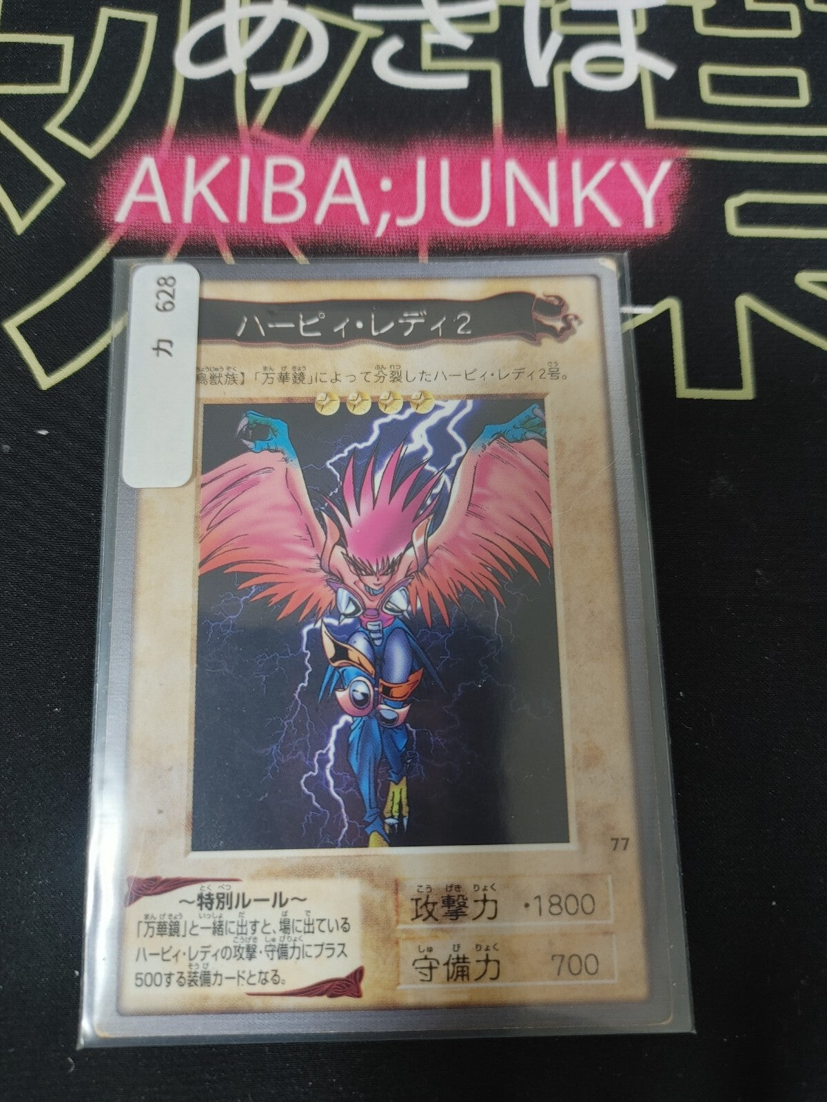 47429663